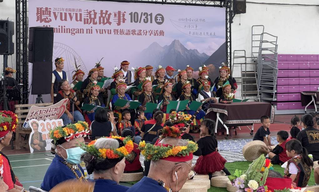 傳承vuvu的智慧 三地門共融生活中心慶重陽