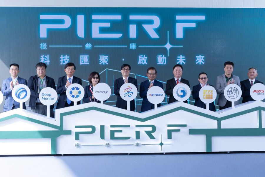 歷史建築蛻變智慧基地 陳其邁出席棧叁庫「PIER F」啟用典禮　打造完整 AI 應用平台