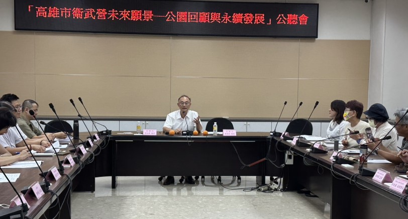 打造衛武營永續共管平台 提升公園環境韌性與市民參與