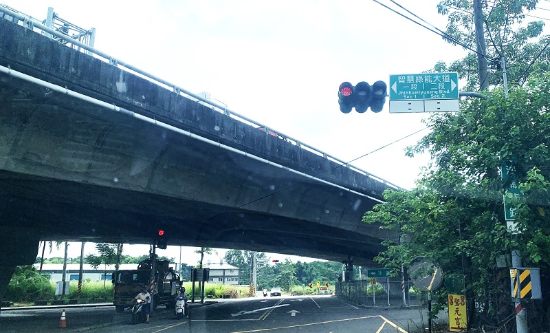 道路新名 也與智慧綠能有關?