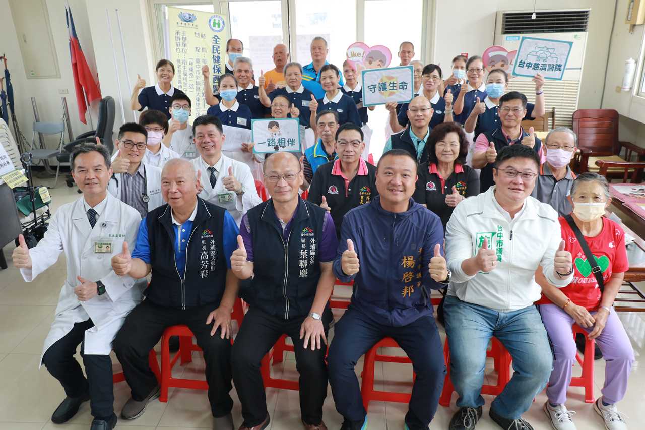 台中慈濟啟動西醫巡迴醫療 首發外埔區大東里