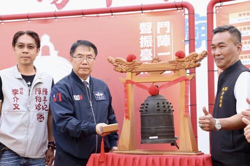 台南各廟跨年同步敲鐘祈福