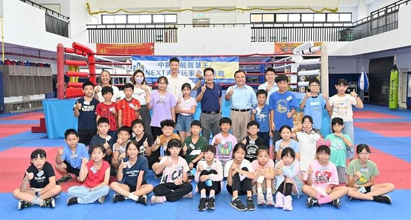 中鋼與中碳攜手小港國中 舉辦「114年中鋼全能智慧王夏令育樂營」
