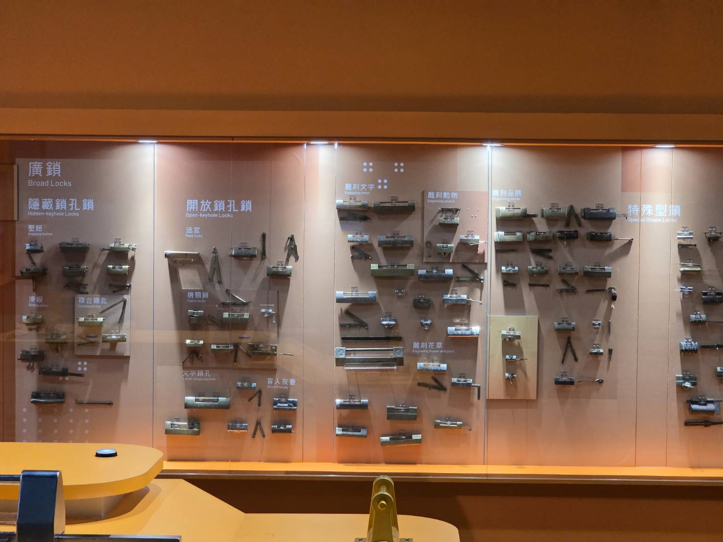 科工館四大展廳局部更新 從交通體驗、健康科技到民生文化技術