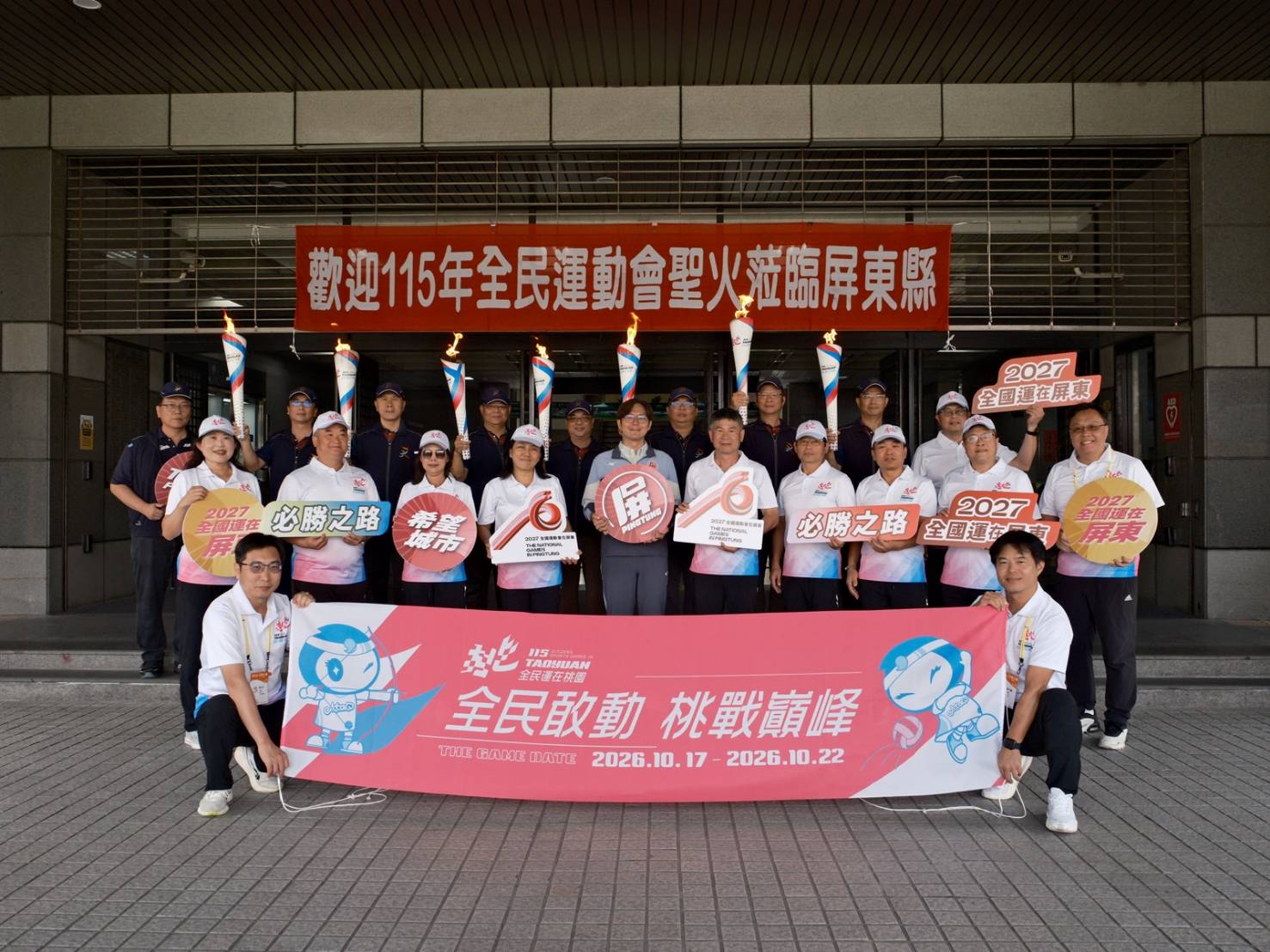 main news photo