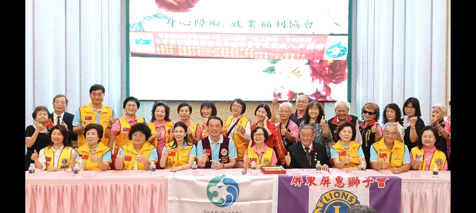 屏東縣身心障礙敬老餐會暨模範夫妻表揚