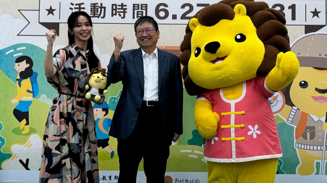 「森遊竹縣 皮皮獅探險隊」開跑 10條步道邀您消暑拿好禮