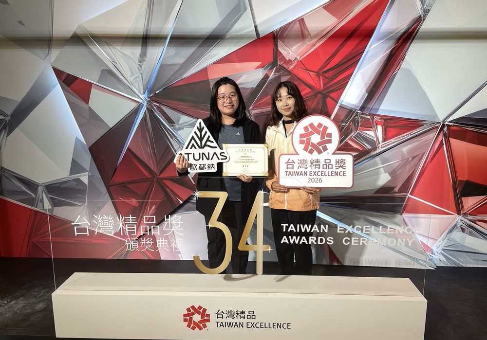 創新×永續 歐都納產品榮獲2026台灣精品獎肯定