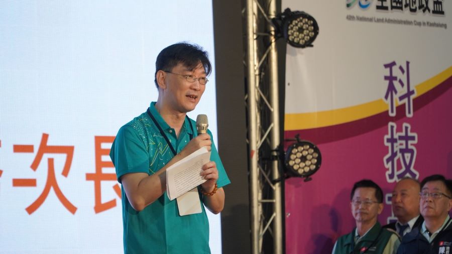 第 42 屆全國地政盃-港都熱力開跑