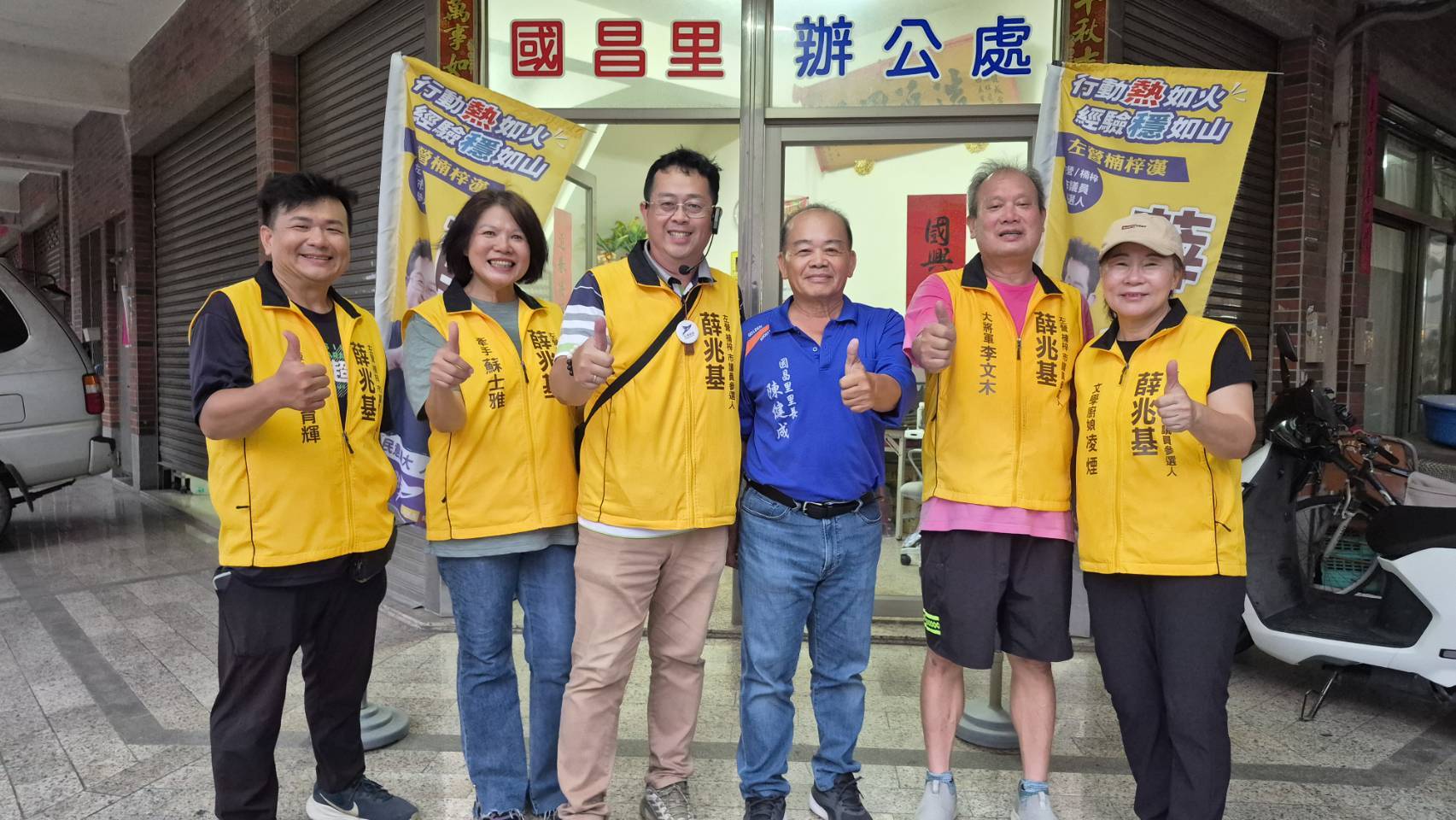 main news photo