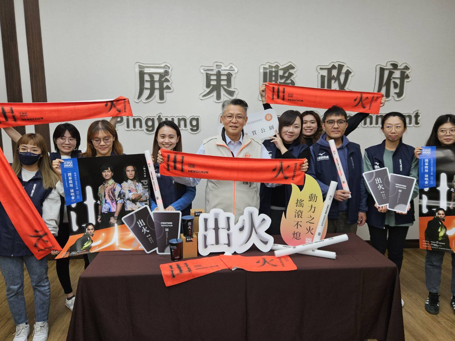 「恆春出火地質公園」 2月1日盛大開幕