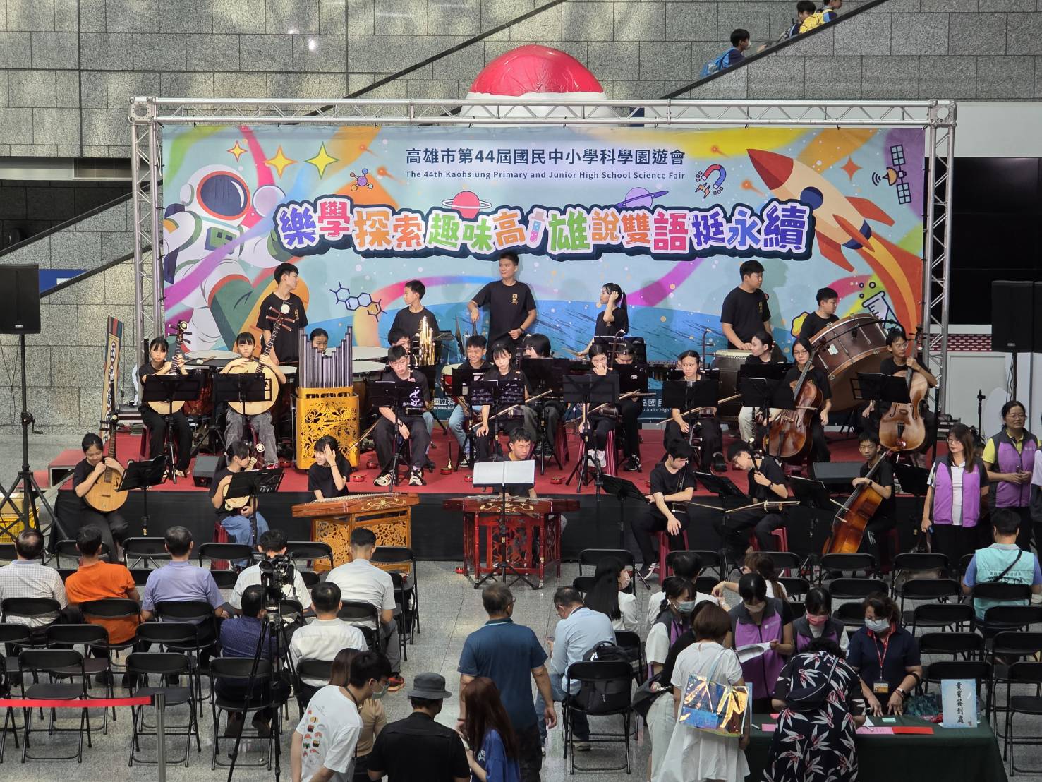 第44屆中小學科學園遊會高雄熱鬧登場
