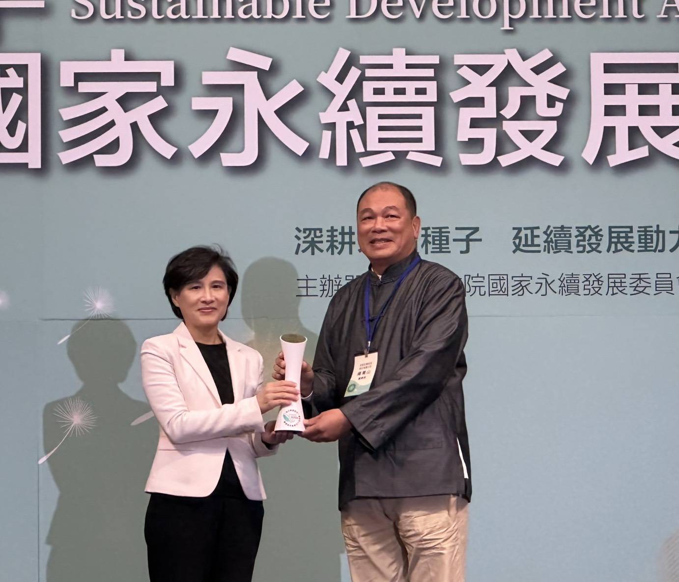 以農食循環為土地造山　京冠生技獲國家永續發展獎