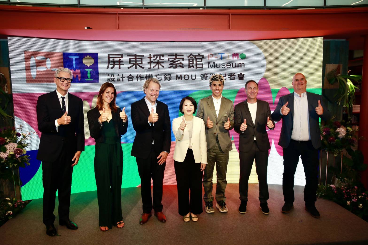  屏縣府攜手荷蘭國際級設計團隊   打造全台首座互動科學探索館P-TIMO