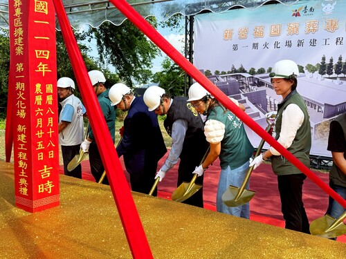 台南新營福園火化場新建工程今動土後年啟用