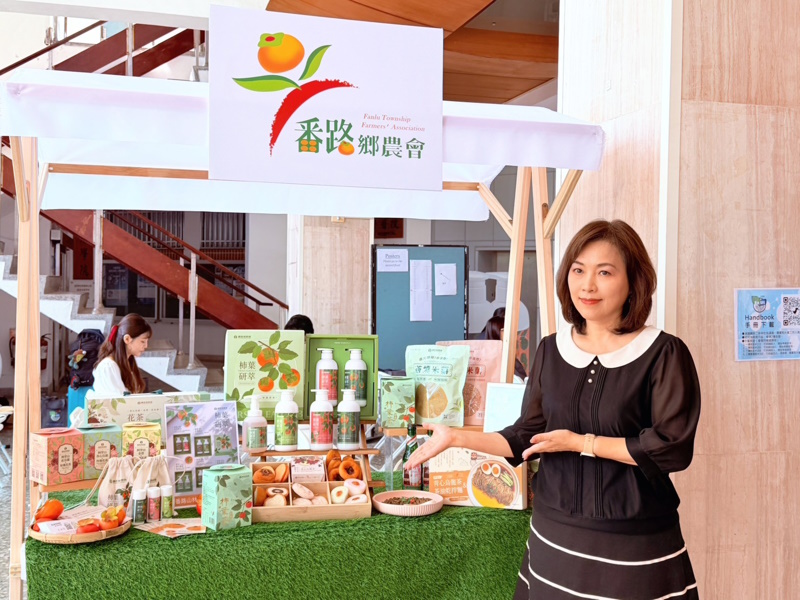 柿葉研萃成果受矚目 嘉義縣番路鄉農會攜手嘉義大學深化綠色萃取技術