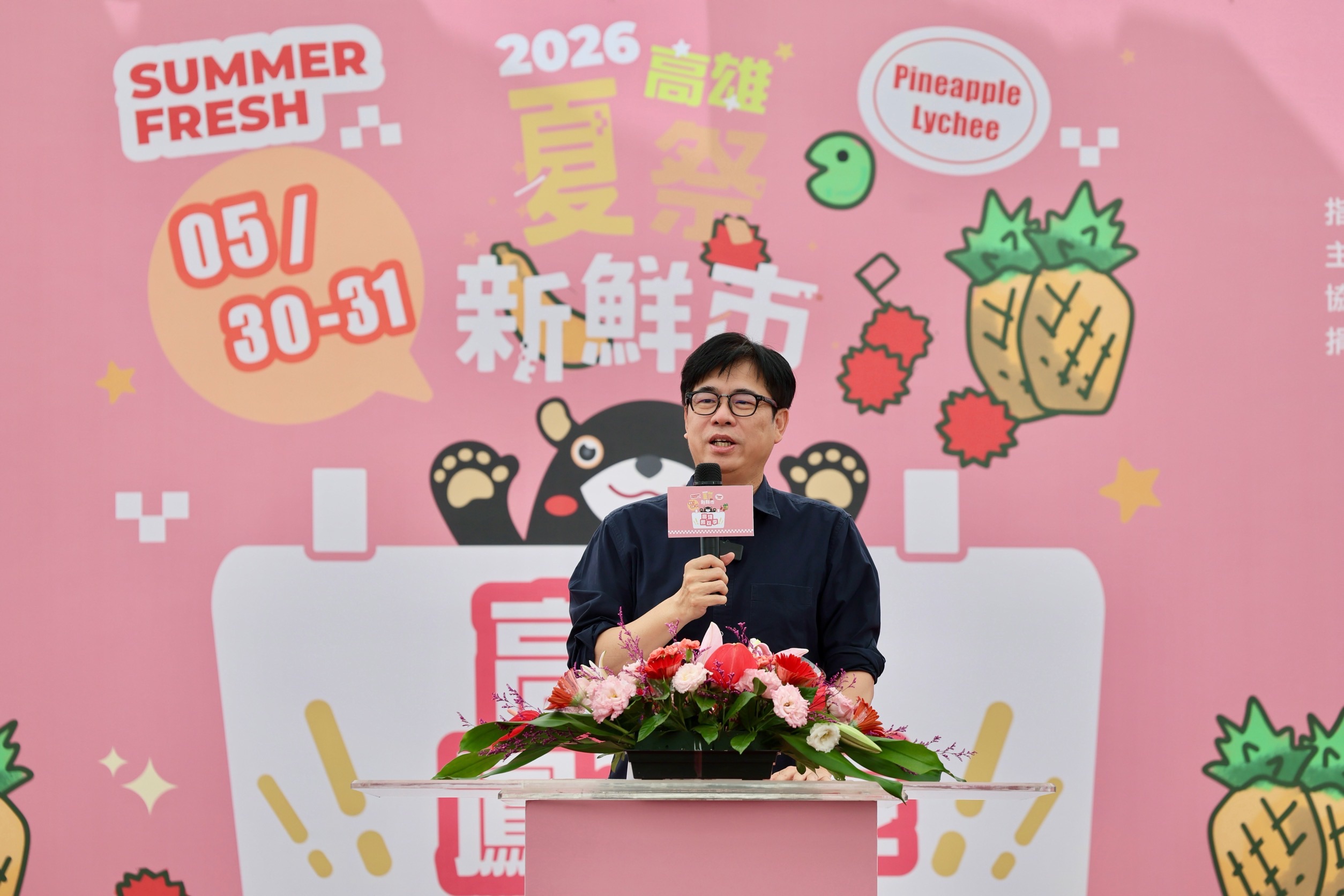 main news photo
