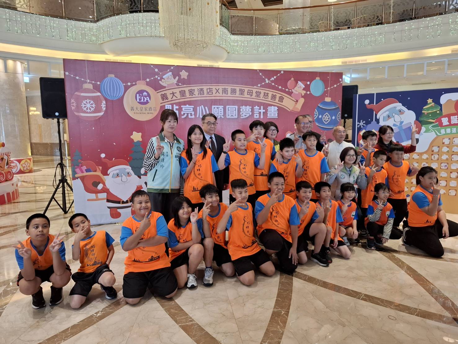 義大皇家酒店響應公益 與偏鄉孩童一同用聖誕的光點亮溫暖的願望