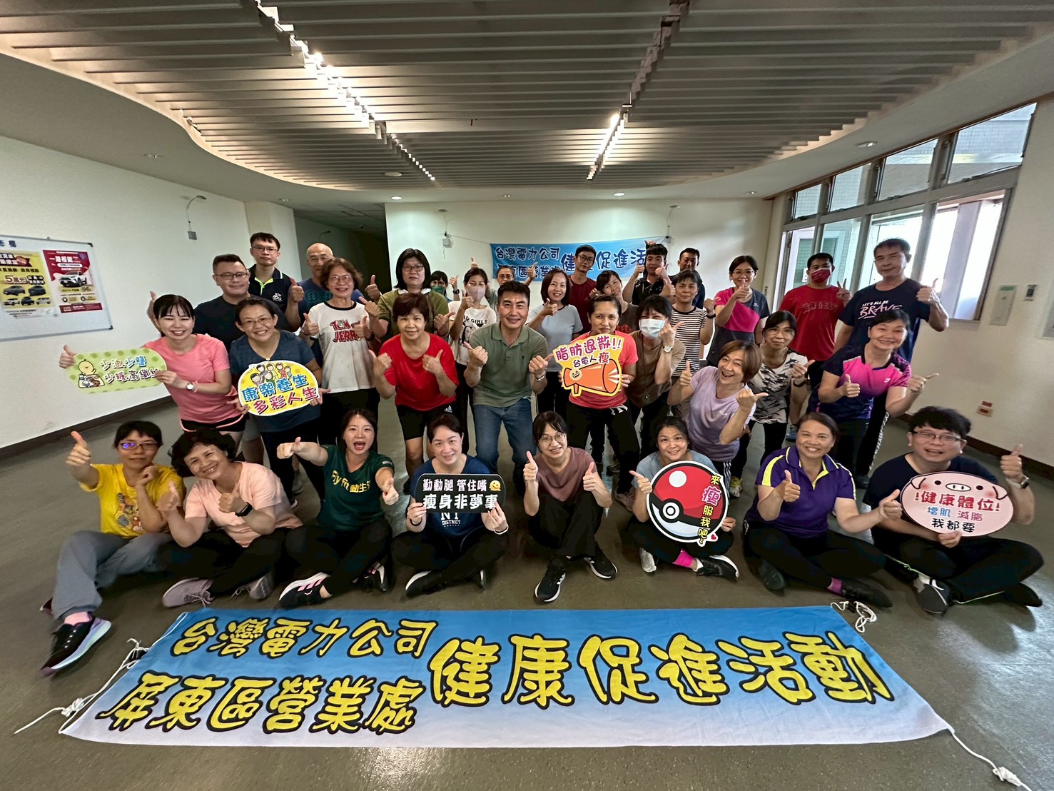 打造幸福企業!台電屏東區處榮獲114年衛福部「健康職場標竿獎」銀獎