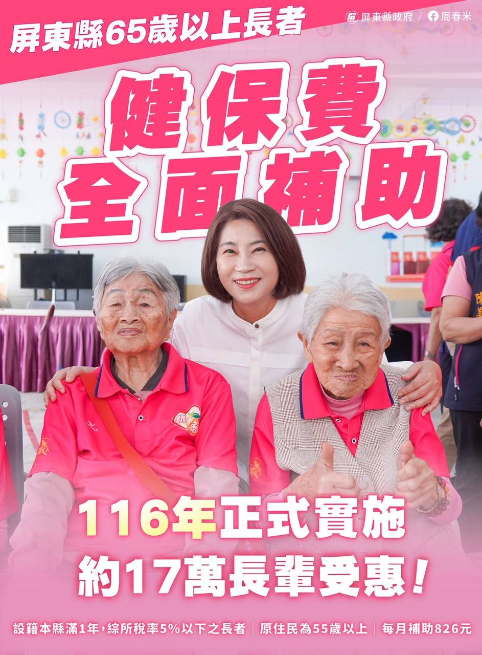 main news photo