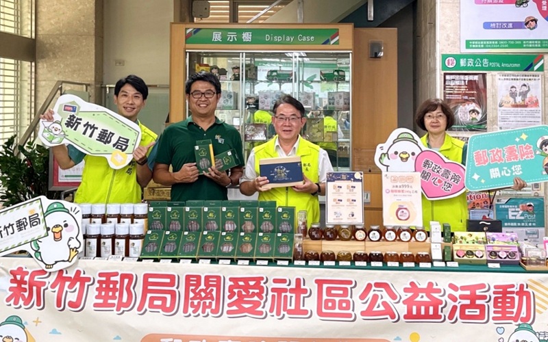 讓每一口甜蜜都成為力量！新竹郵局挺小農        東門郵局限時展售在地好蜜