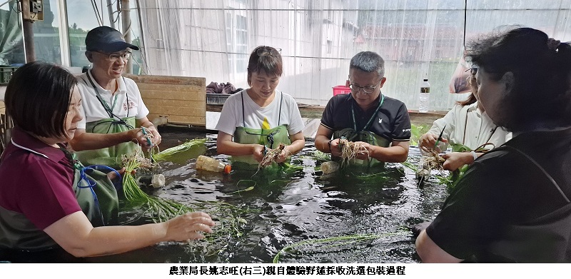 高雄首項生態標章農產品「雉+野蓮」進軍全台通路 吃野蓮護生態 跨域共創永續農業里程碑