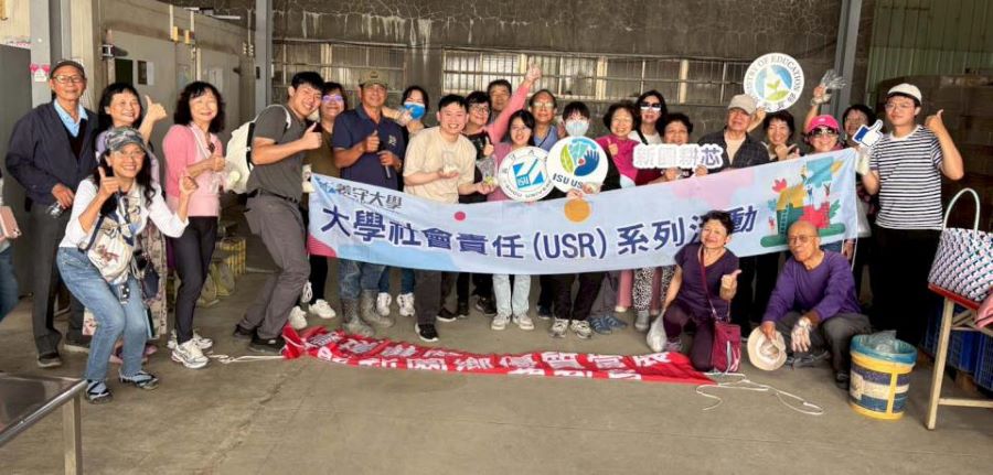 義守大學USR團隊打造綠色環保新商機