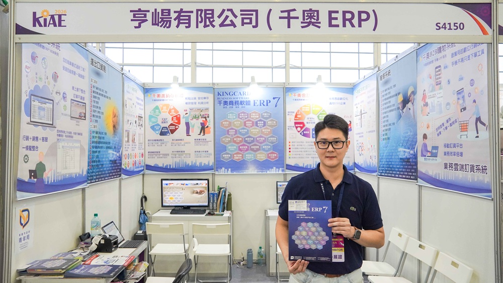 參展補助加碼開放第二次申請 青創ERP團隊前進自動化工業展　搶攻企業數位轉型商機