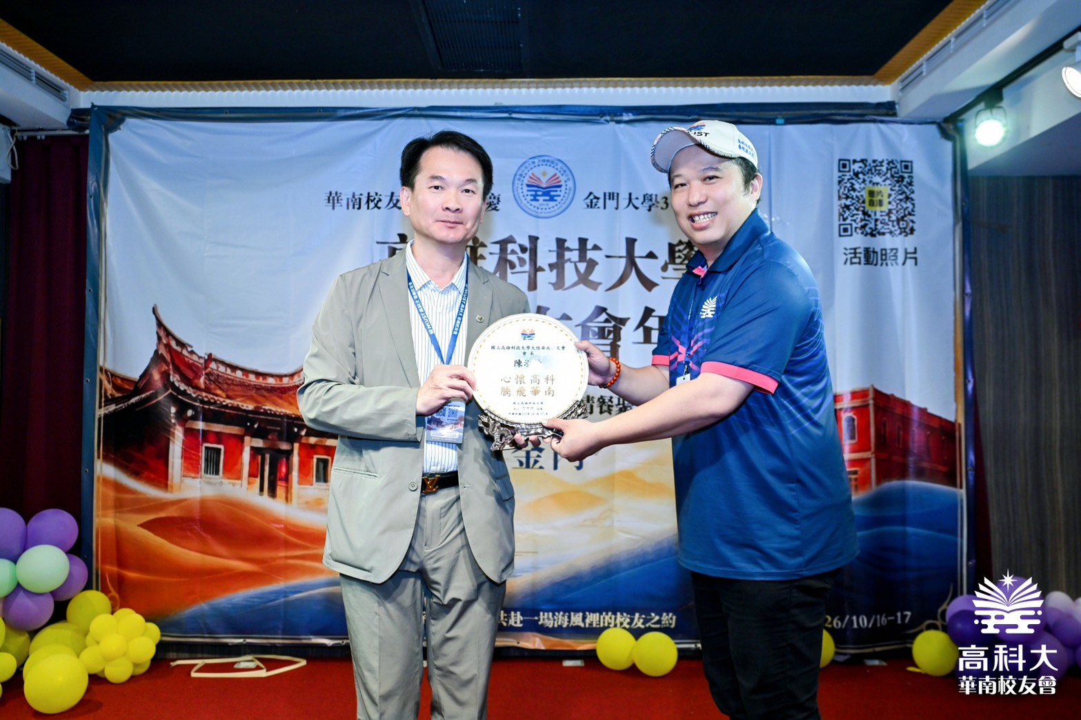 main news photo