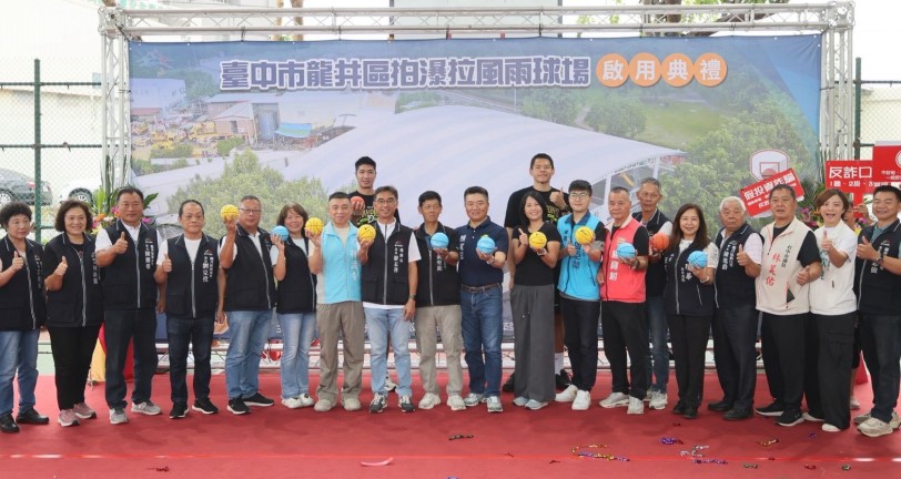 main news photo