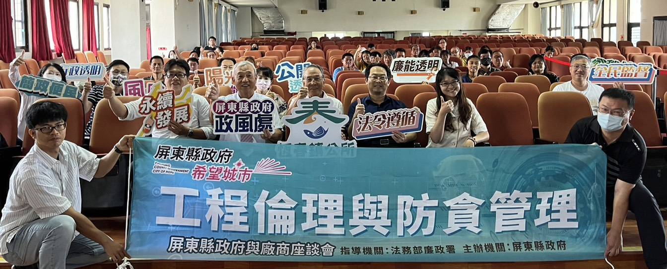 屏縣府攜手恆春鎮公所守住工程預算與品質底線
