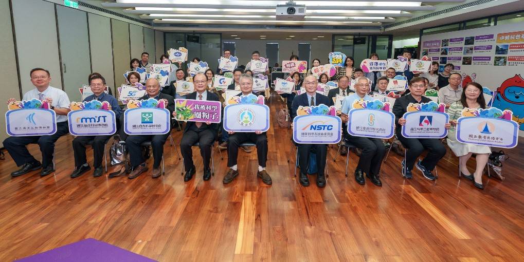 「2025 第六屆臺灣科學節」起跑:啟發心智,賦能未來