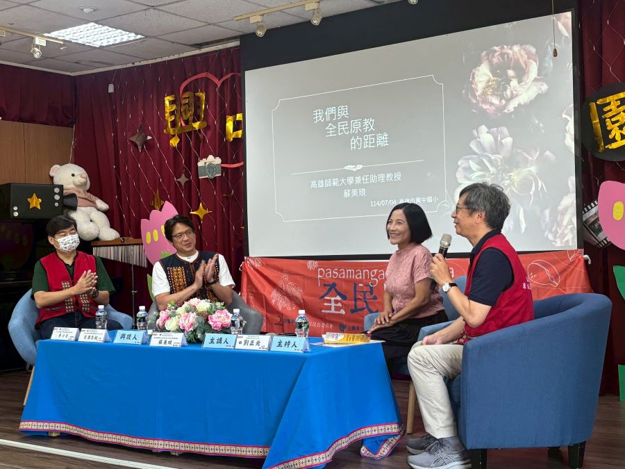 高師大深入桃源舉辦「全民原教」工作坊 落實與紮根全民原教