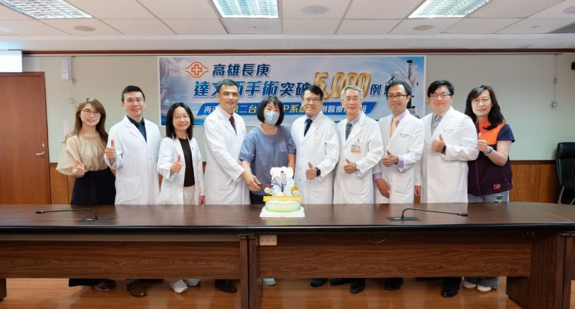 高雄長庚達文西手術突破5,000例！再引進第二台單孔SP系統　微創醫療再升級