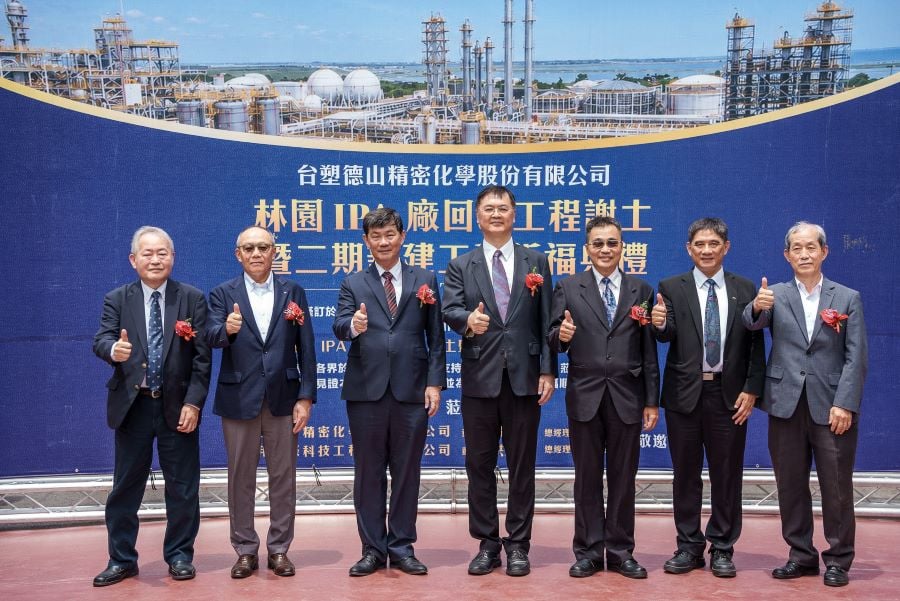 台塑德山加碼投資高雄10億元　石化跨足半導體高值化材料典範　打造循環永續供應鏈