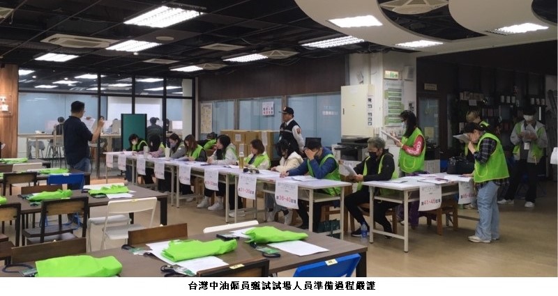 中油公司舉辦114年僱用人員甄試 平均錄取率約12.34%