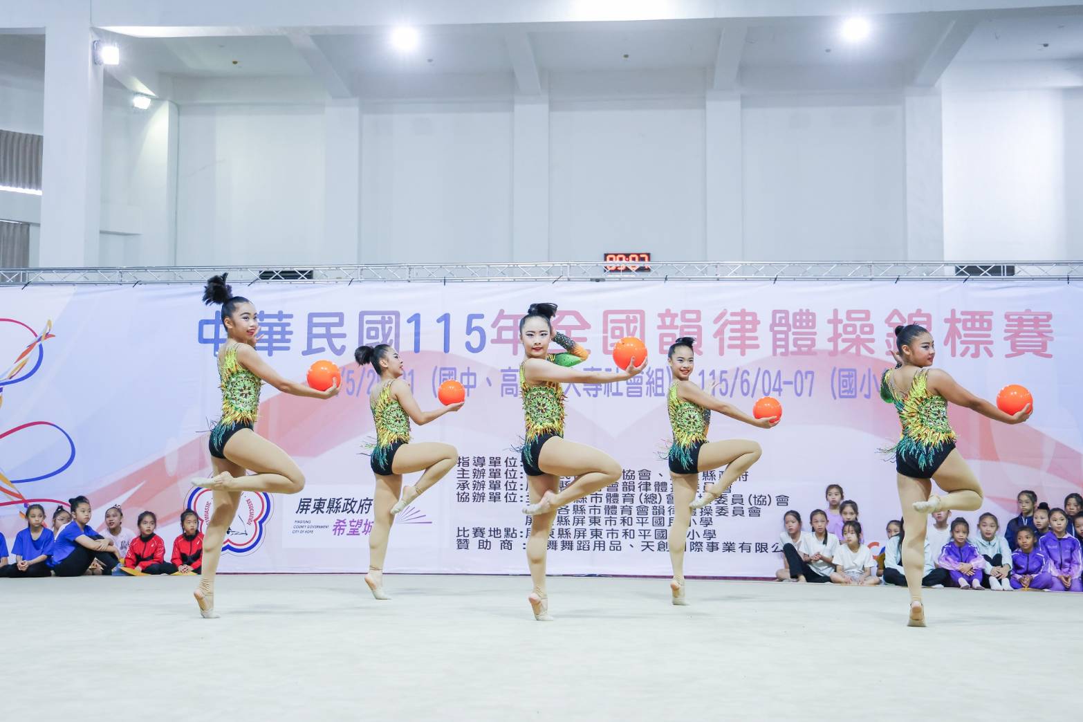 main news photo