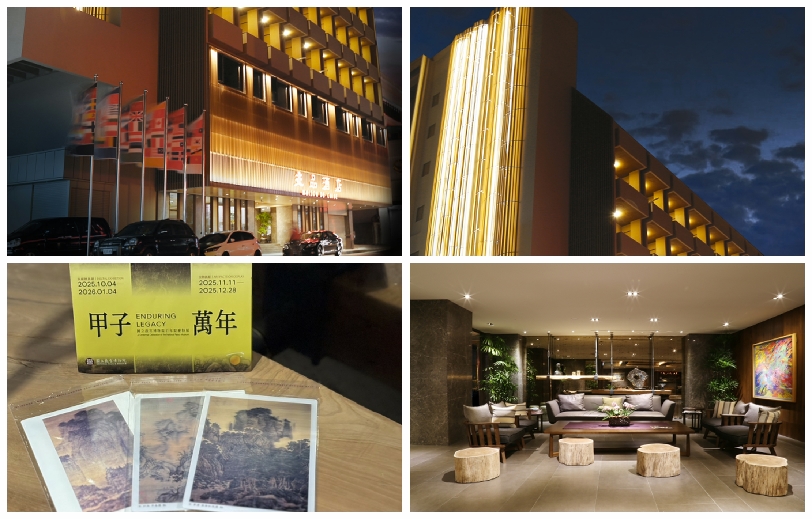 讓藝術的氛圍延續至夢境 兆品嘉義推出「甲子藝宿」住房專案與故宮百年院慶共織文化旅程