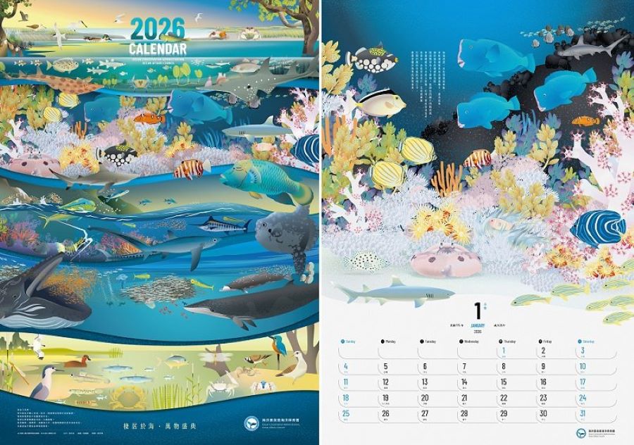 海保署推出2026海洋保育年曆《棲居於海・萬物盛典》以12棲地描繪萬物共生之美 即日起開放預購