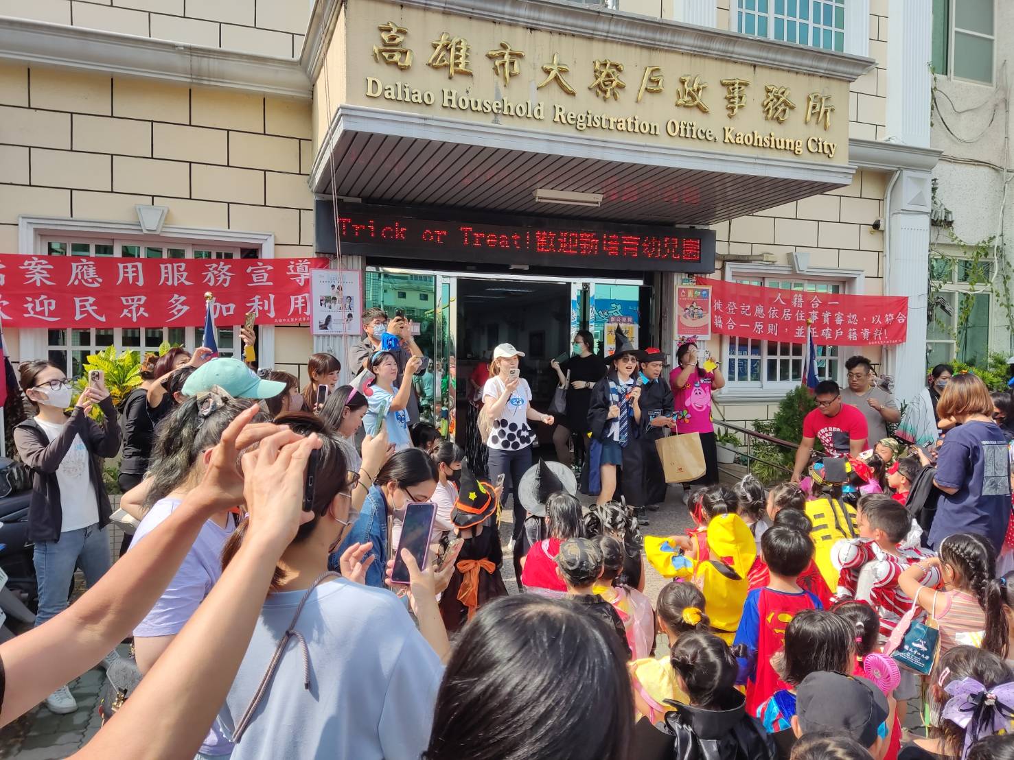 大寮戶政萬聖節喜迎小搗蛋 與幼兒園攜手打造歡樂魔法日