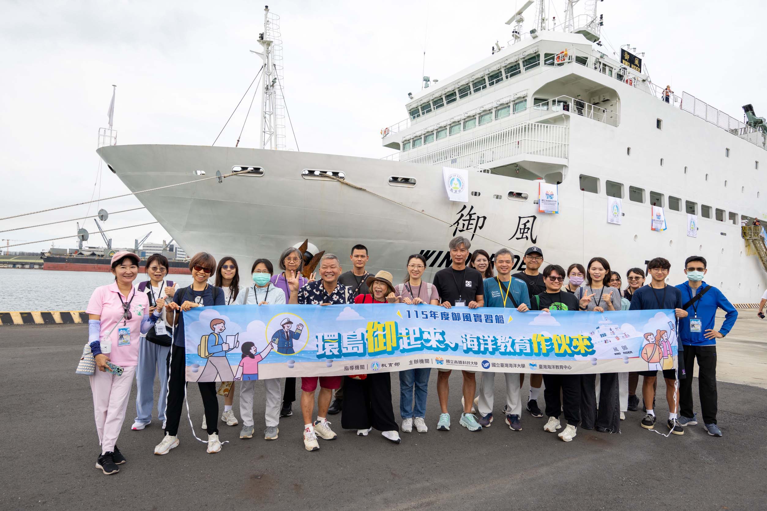 2026御風實習船巡迴教育今啟航 化身移動式海事學院深耕海洋教育