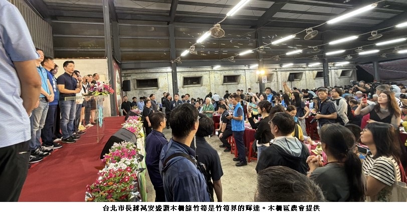 main news photo