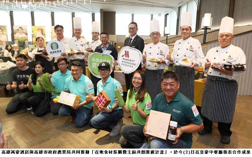 高雄萬豪酒店攜手農業局建立星級在地供應鏈  「萬味高雄 豪聚山海」新品上市