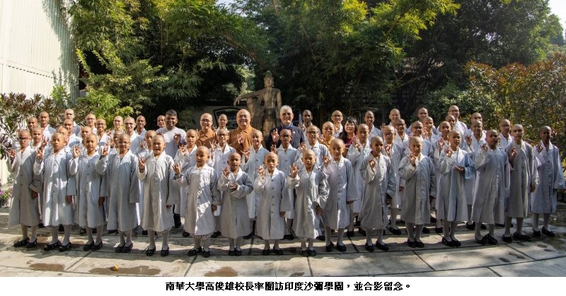南華大學校長率團訪印度沙彌學園　深化教育合作拓展國際招生