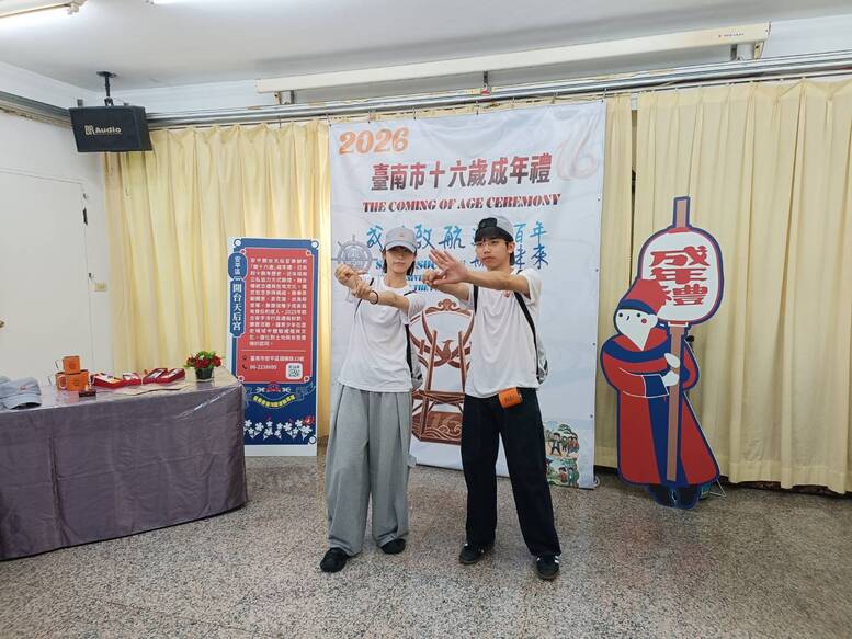 安平天后宮辦成年禮主題運河百年航向未來