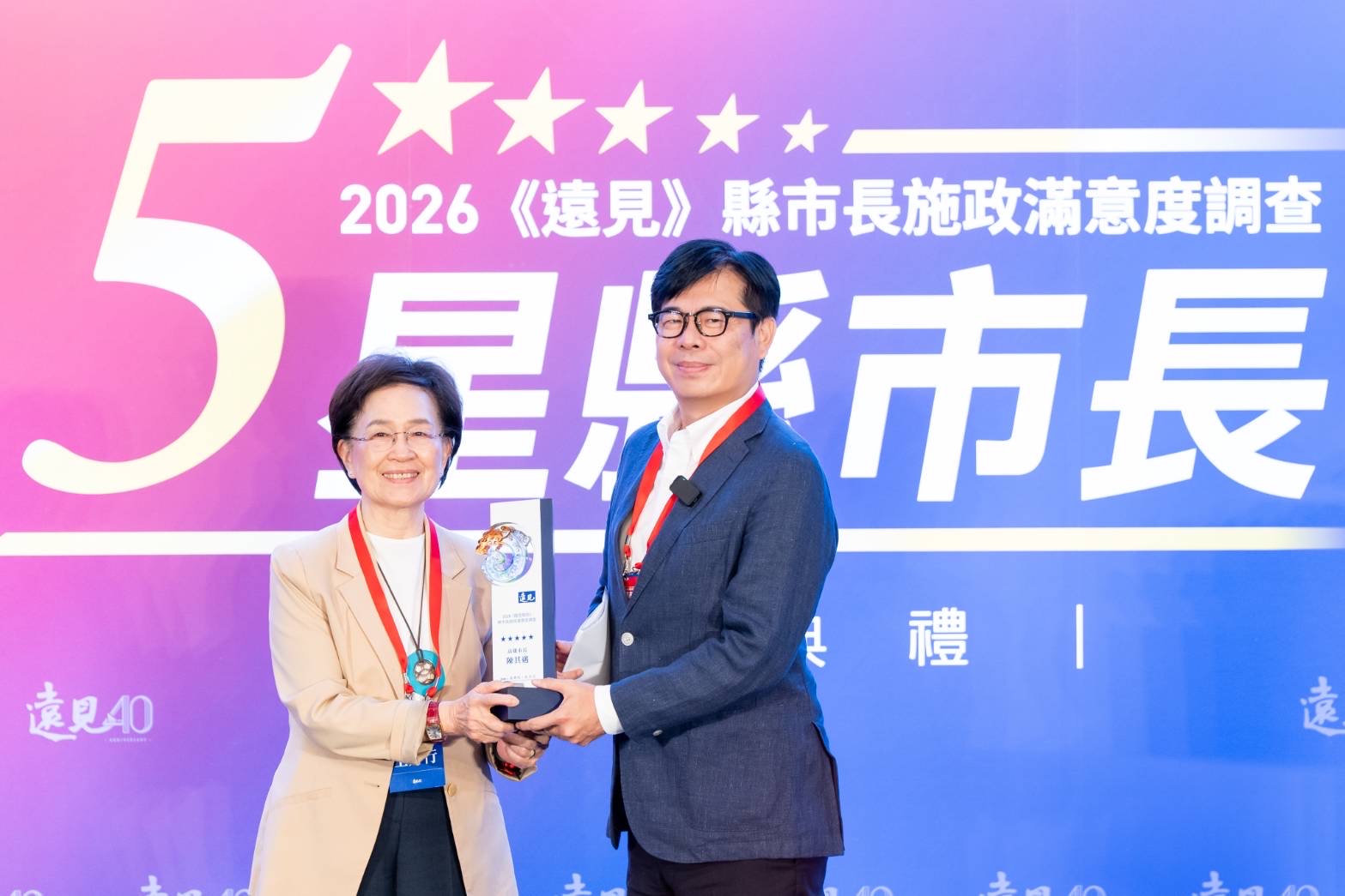 main news photo