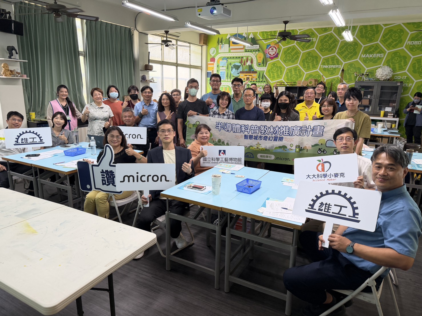 main news photo