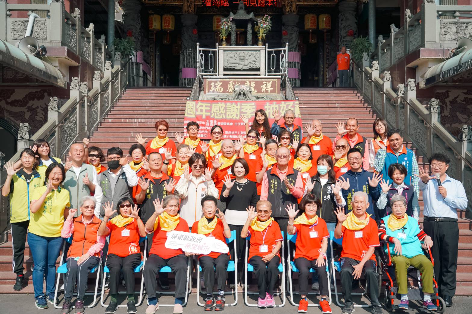 屏東市社區照顧關懷據點揭牌 持續建構在地安老服務網