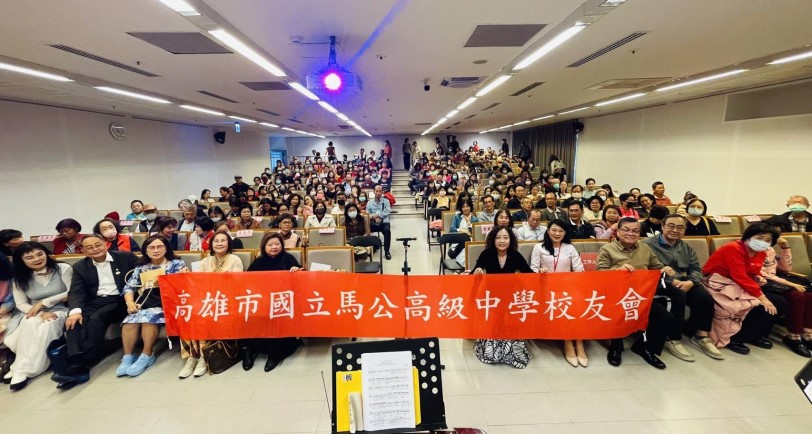 馬公高中校友會以古琴音樂迎接2025歲末
