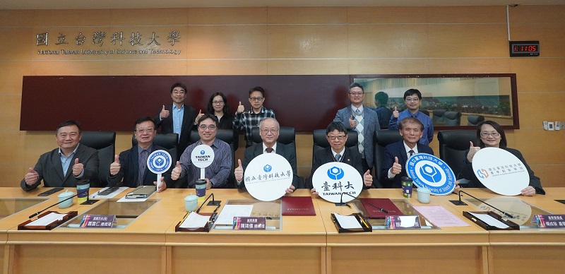 臺科大攜手連展投控簽署產學MOU 推動智慧製造、AI、高速傳輸技術